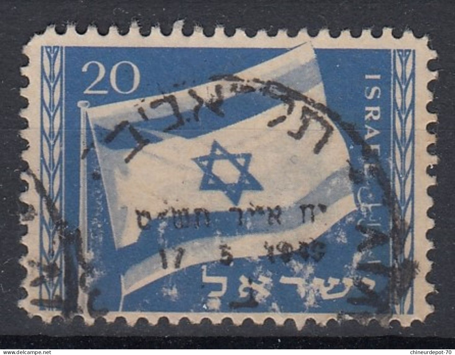 Israel 1949 - Gebruikt (zonder Tabs)