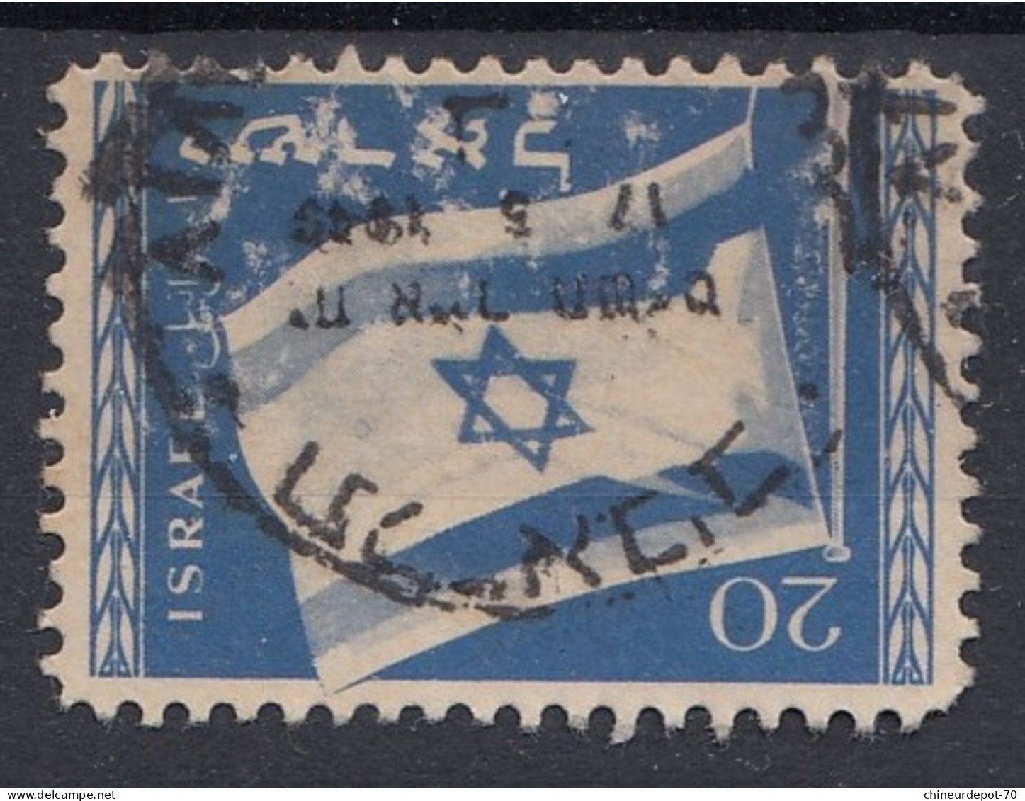 Israel 1949 - Usati (senza Tab)