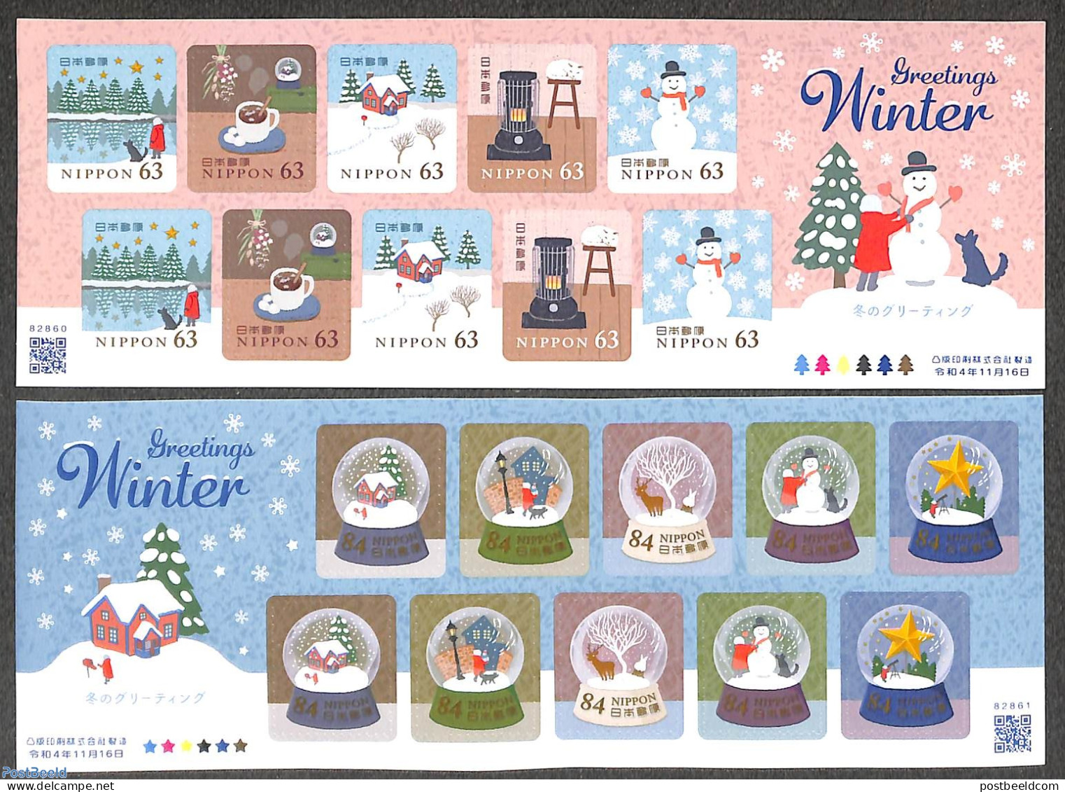 Japan 2022 Winter Greetings 2 M/s S-a, Mint NH - Nuovi