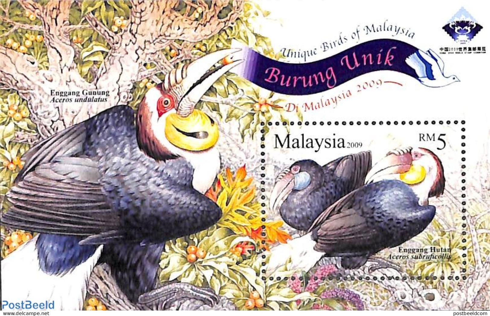Malaysia 2009 Birds S/s (with China 2009 Logo), Mint NH, Nature - Birds - Sonstige & Ohne Zuordnung