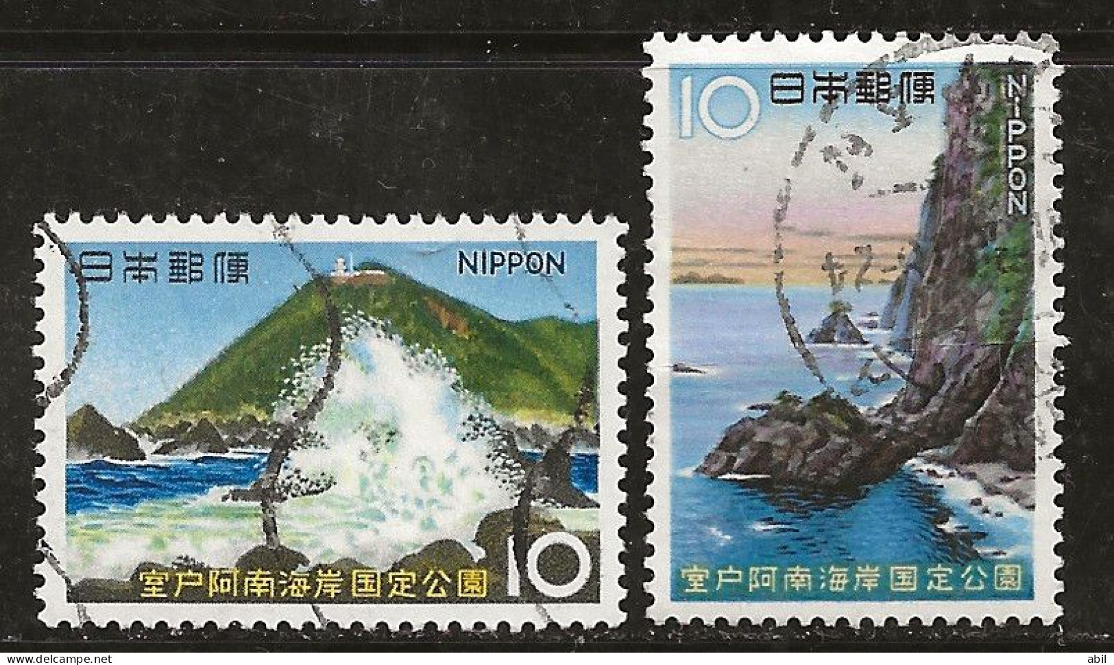 Japon 1966 N° Y&T : 832 Et 833 Obl. - Oblitérés