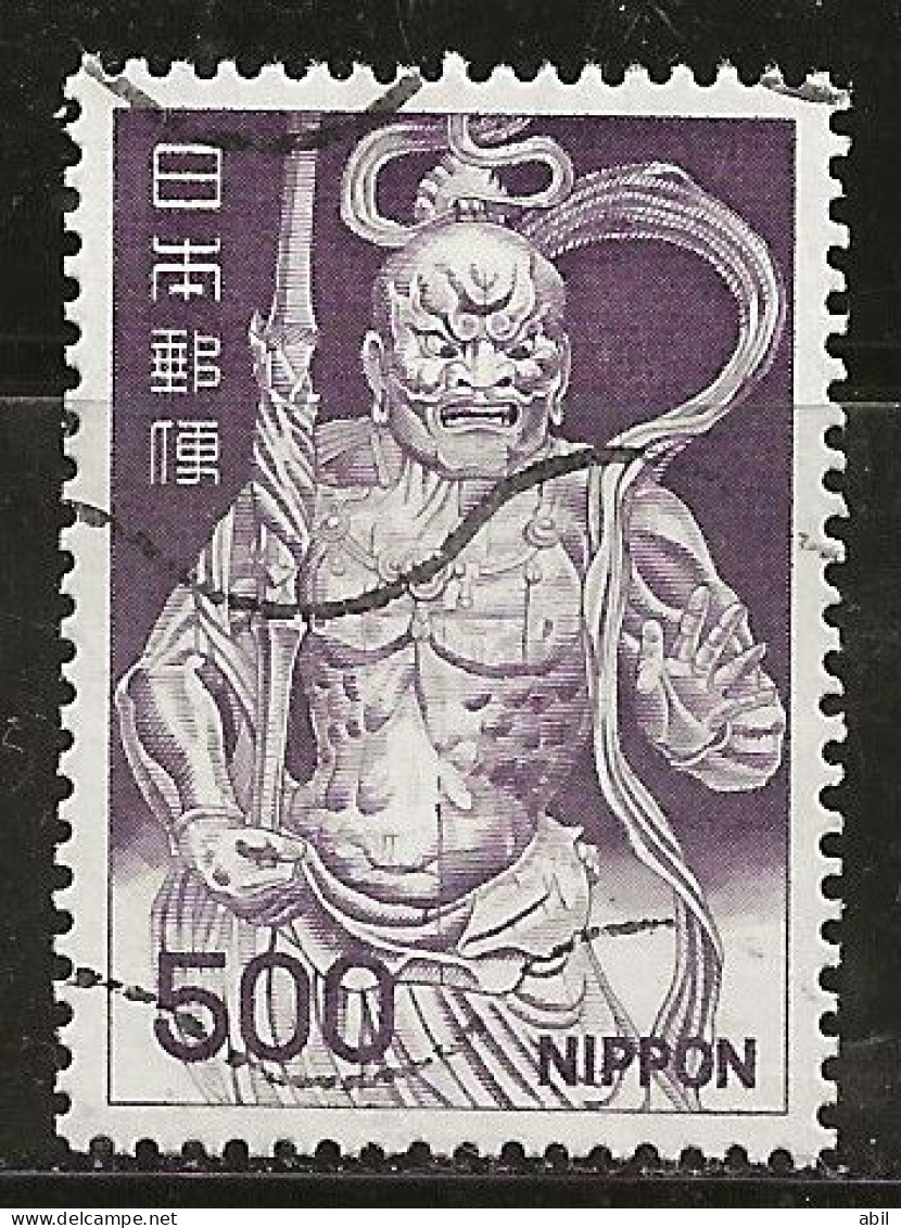 Japon 1966-1969 N° Y&T : 847A Obl. - Used Stamps