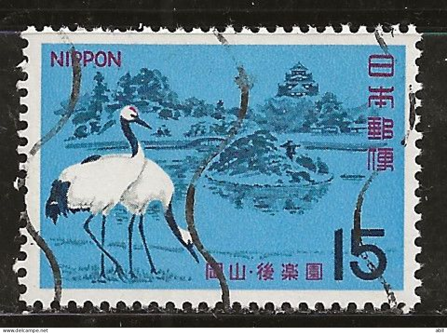 Japon 1966 N° Y&T : 857 Obl. - Usati