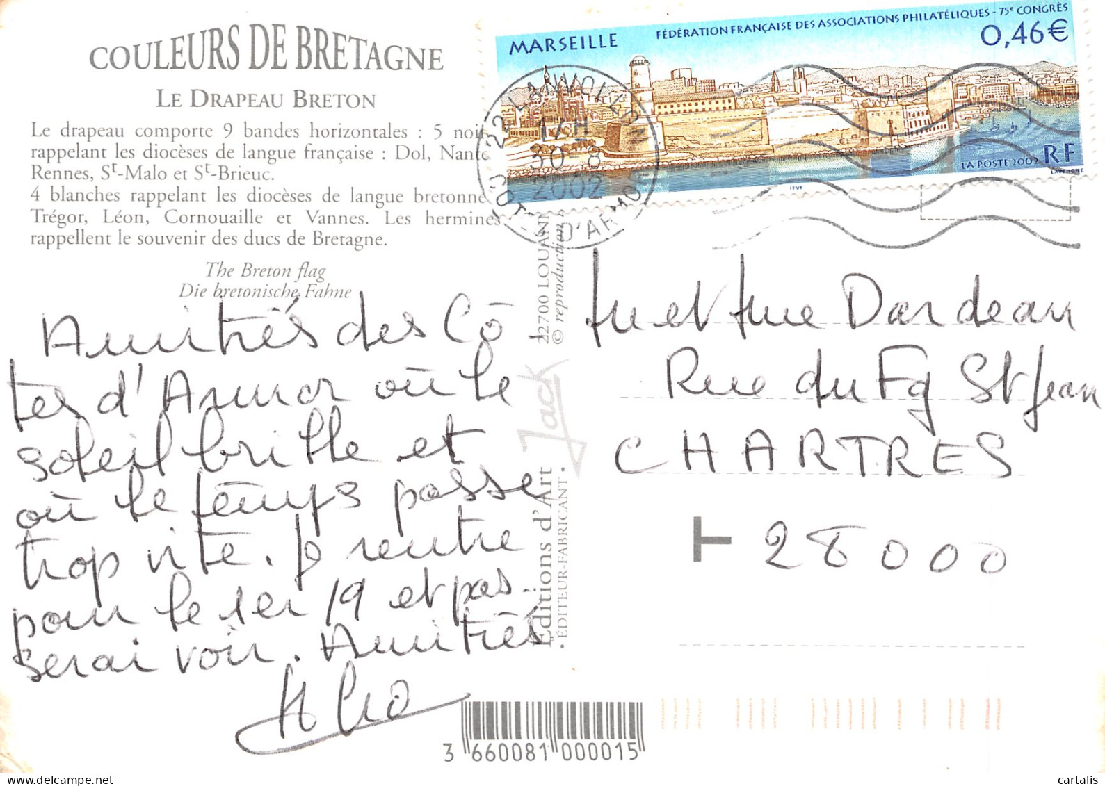 22-BRETAGNE-N°4186-D/0295 - Other & Unclassified