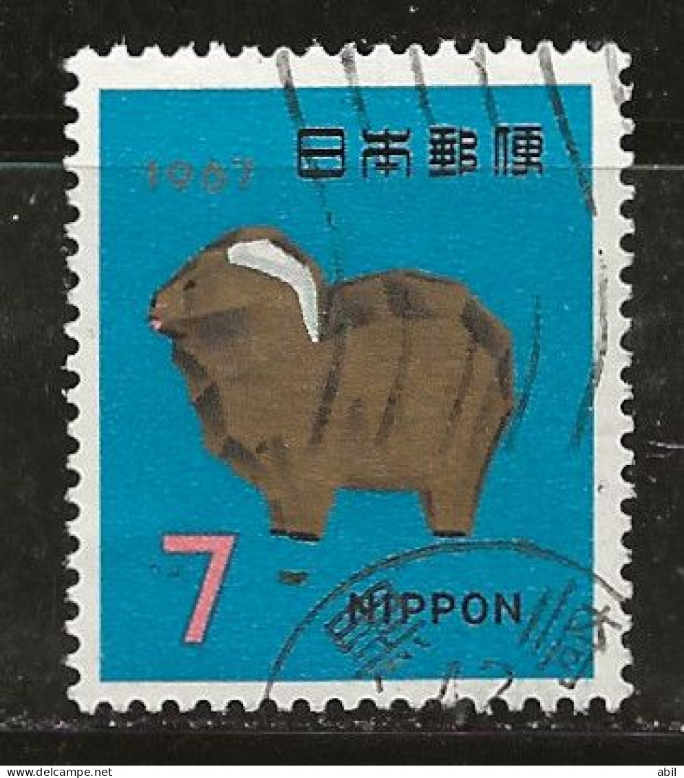Japon 1966 N° Y&T : 861 Obl. - Oblitérés