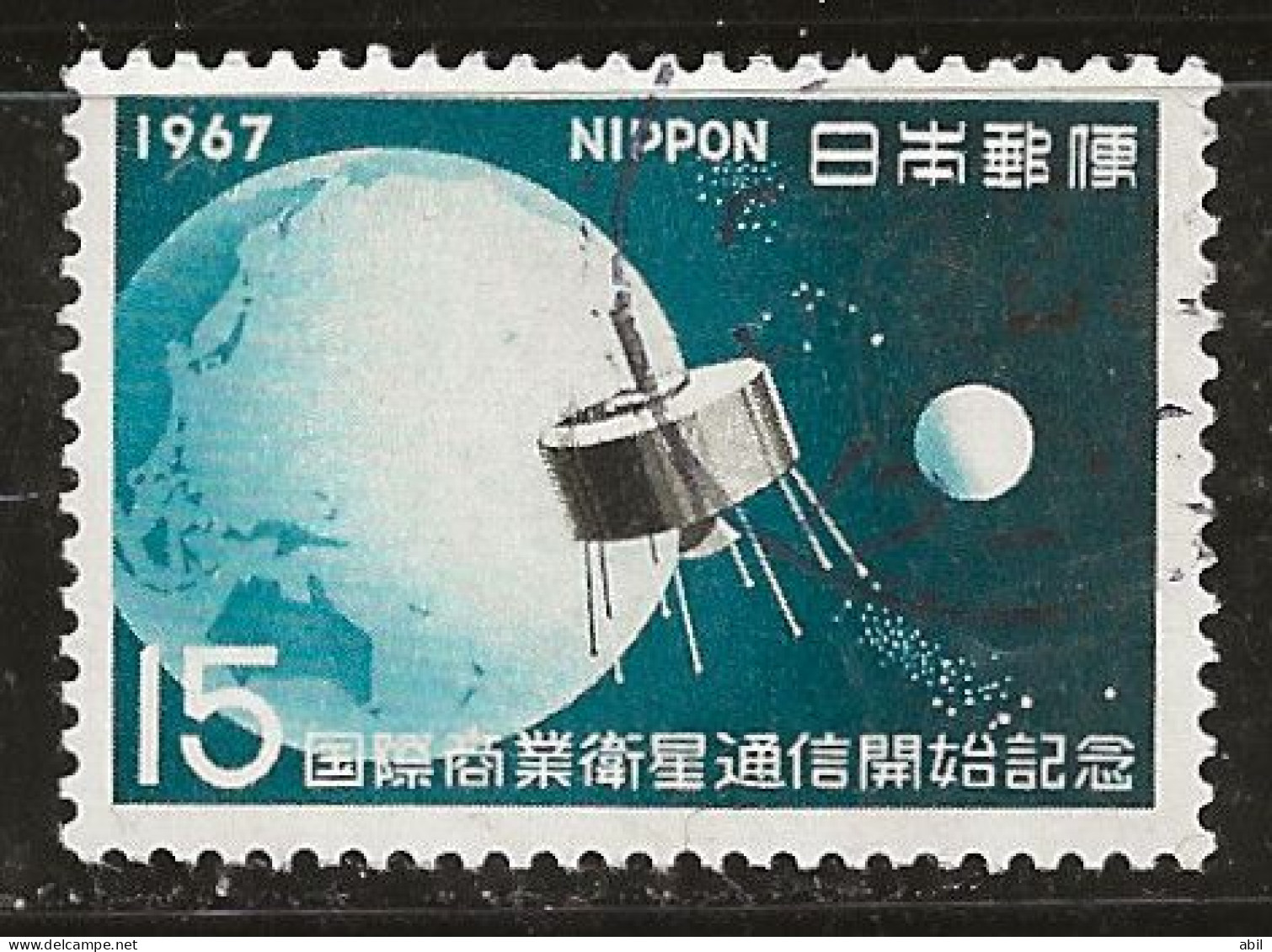 Japon 1967 N° Y&T : 862 Obl. - Used Stamps