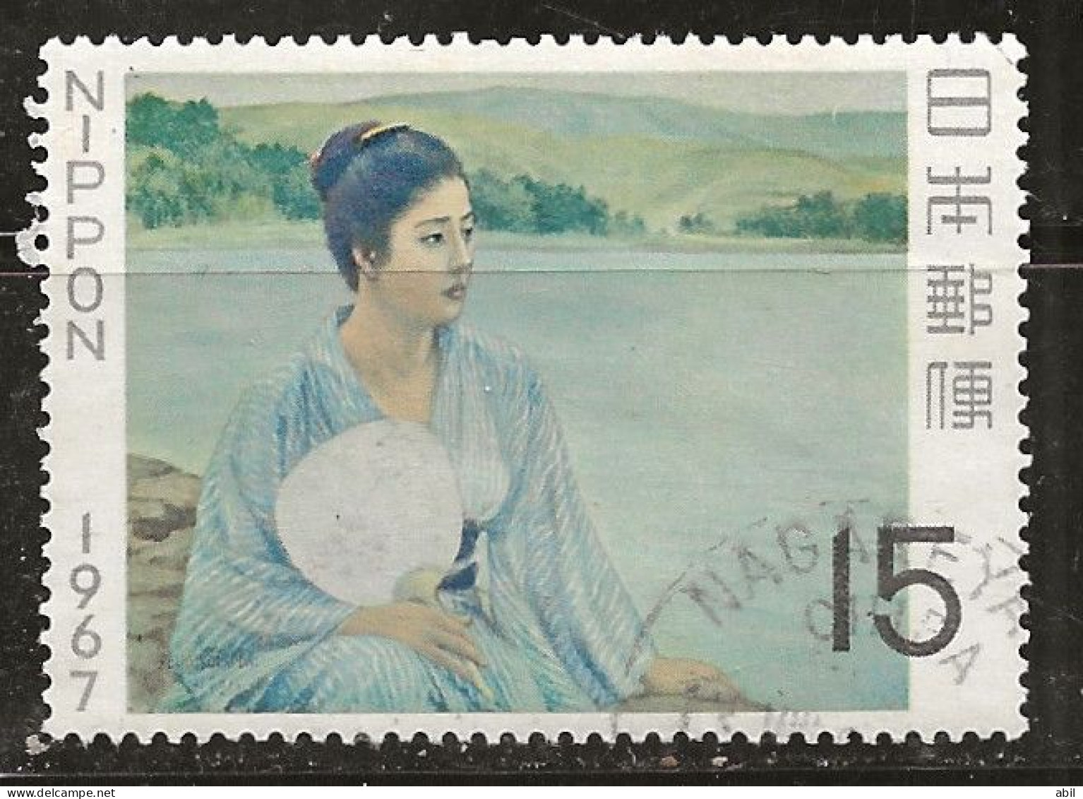 Japon 1967 N° Y&T : 866 Obl. - Usati