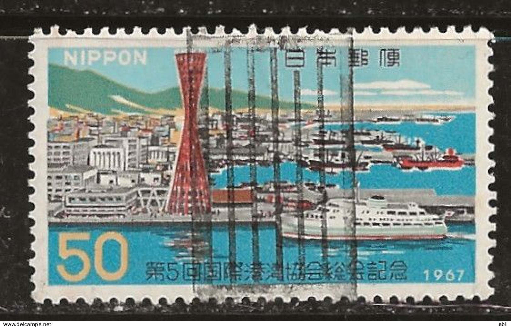 Japon 1967 N° Y&T : 867 Obl. - Usados