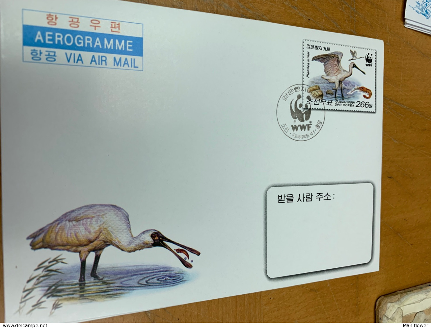 Korea Stamp Birds WWF Used FDC Aerogramme - Korea (Nord-)