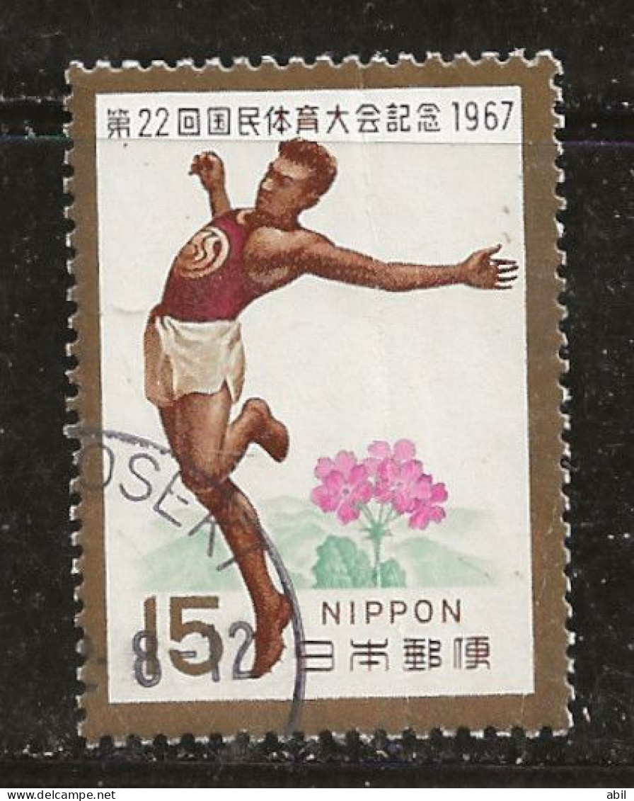 Japon 1967 N° Y&T : 885 Obl. - Usados