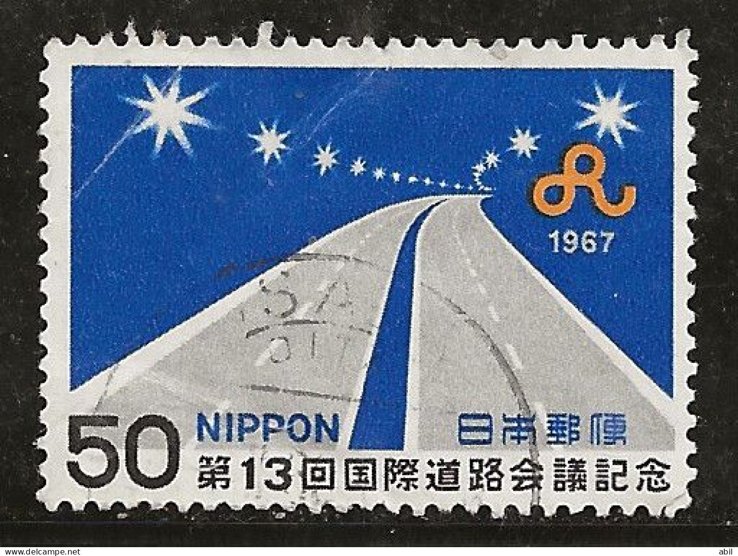 Japon 1967 N° Y&T : 886 Obl. - Usados