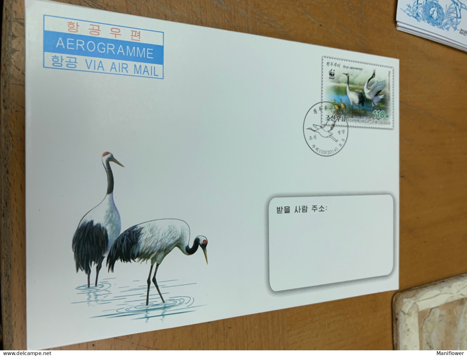 Korea Stamp Birds WWF Used FDC Aerogramme - Korea (Noord)