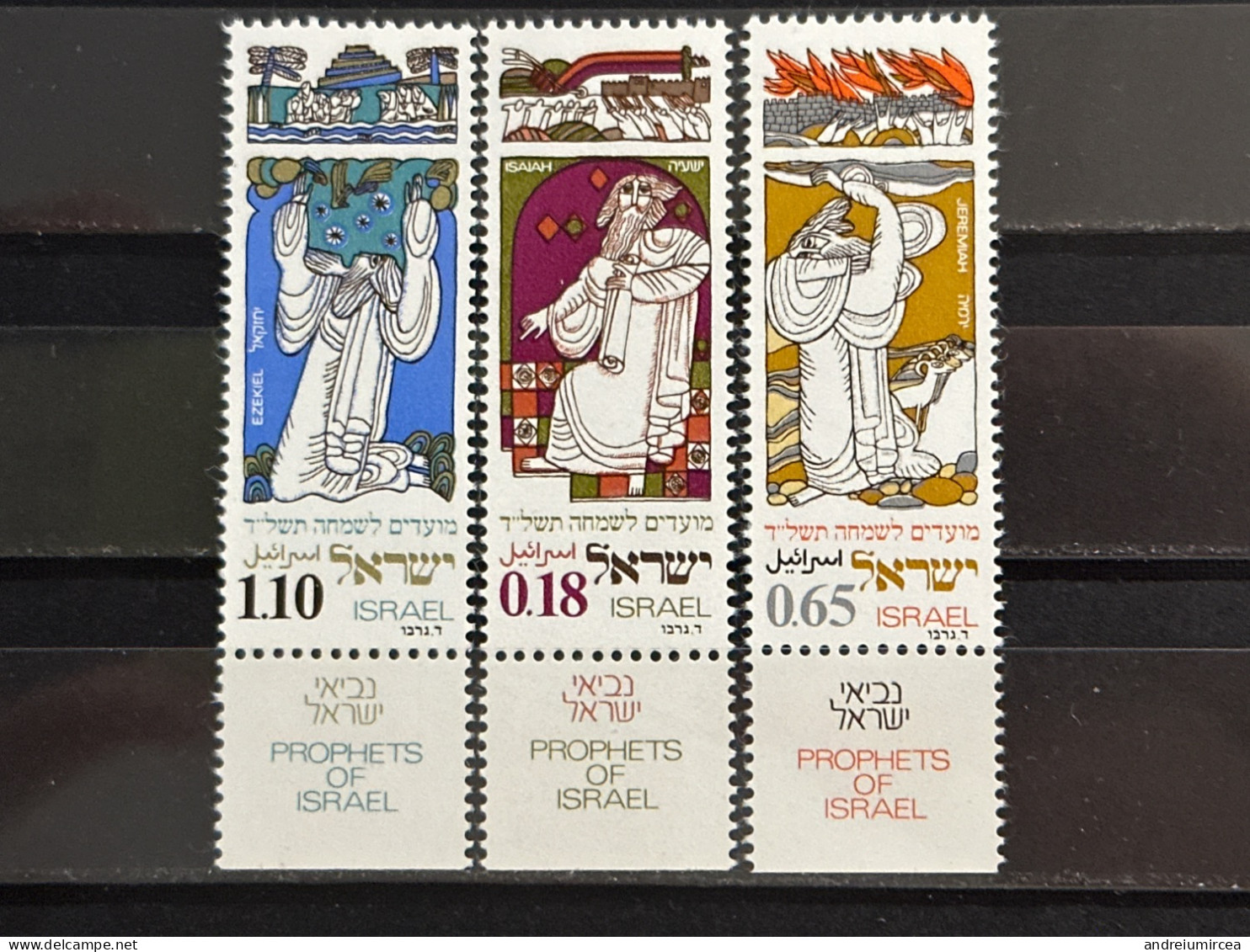 Israel MNH  Tabs  Prophets Of Israel - Unused Stamps (with Tabs)