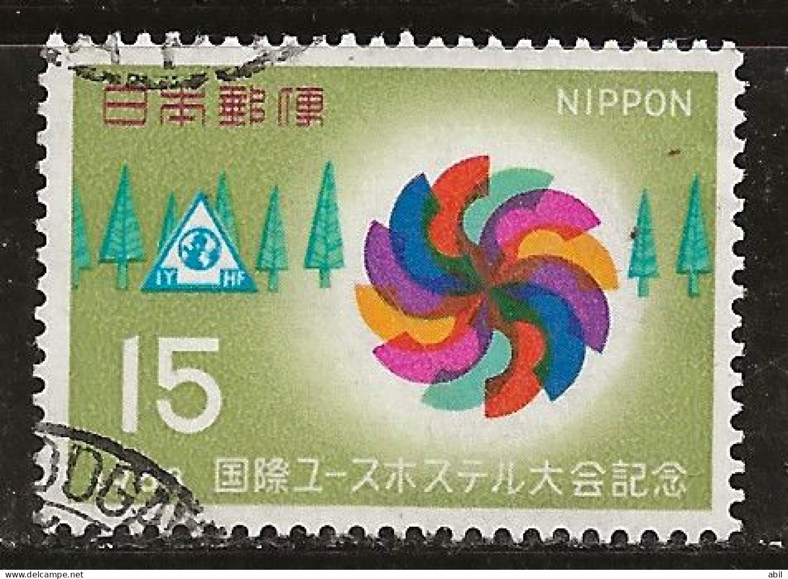 Japon 1968 N° Y&T : 914 Obl. - Usati
