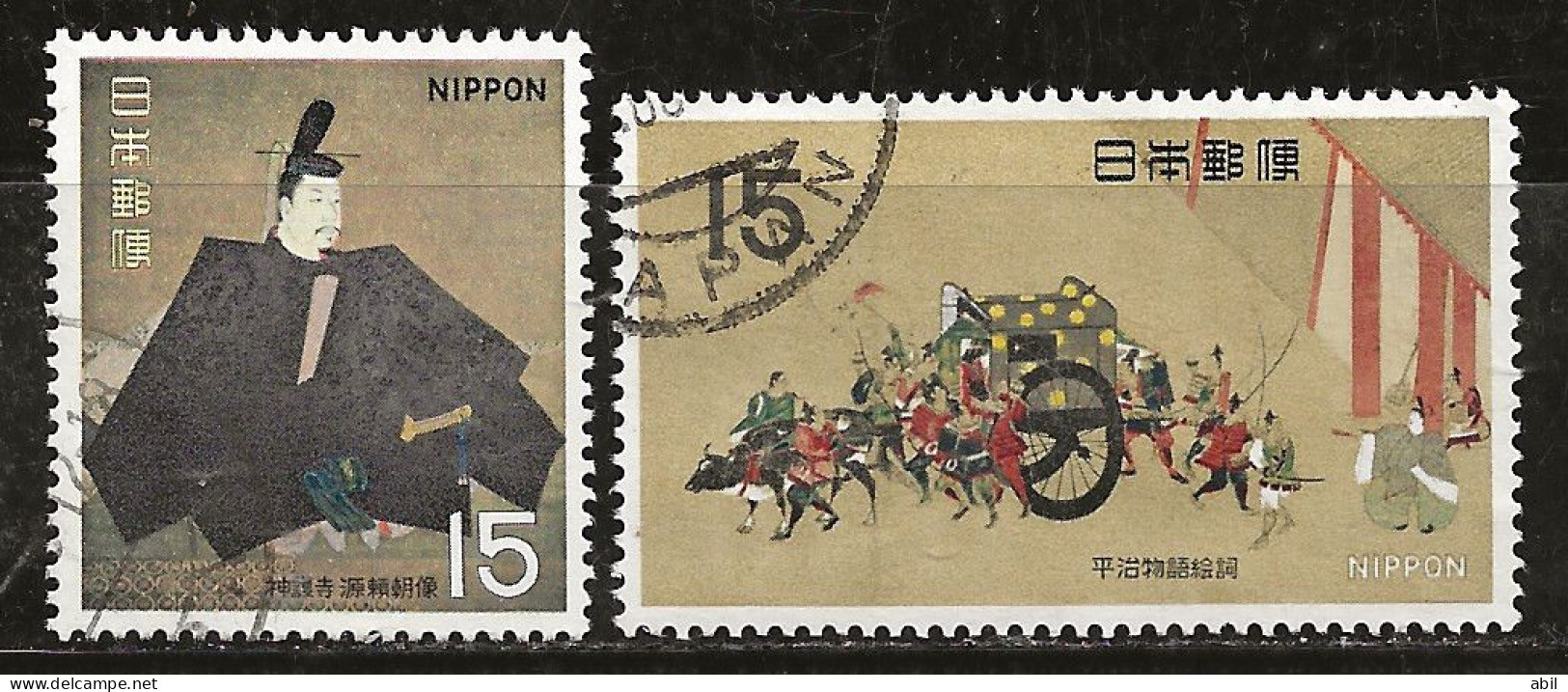 Japon 1968 N° Y&T : 915 Et 916 Obl. - Usati