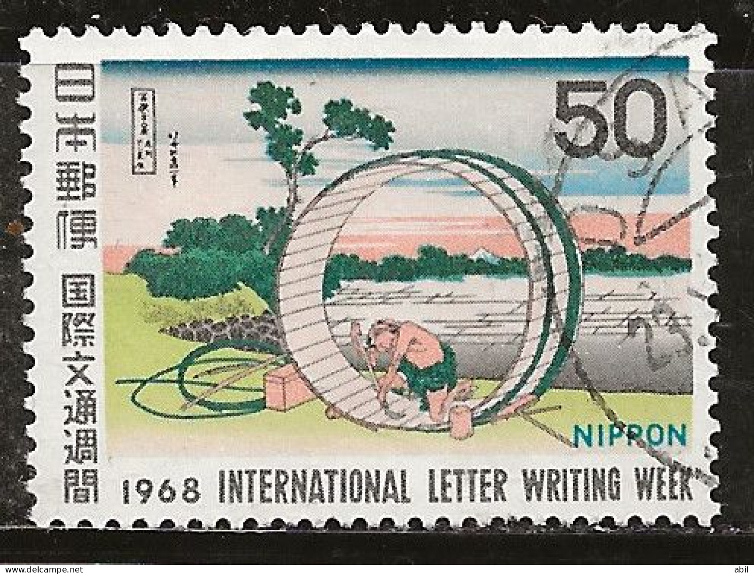 Japon 1968 N° Y&T : 921 Obl. - Used Stamps