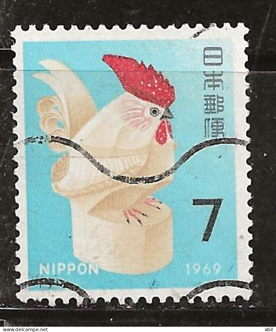 Japon 1968 N° Y&T : 929 Obl. - Usati