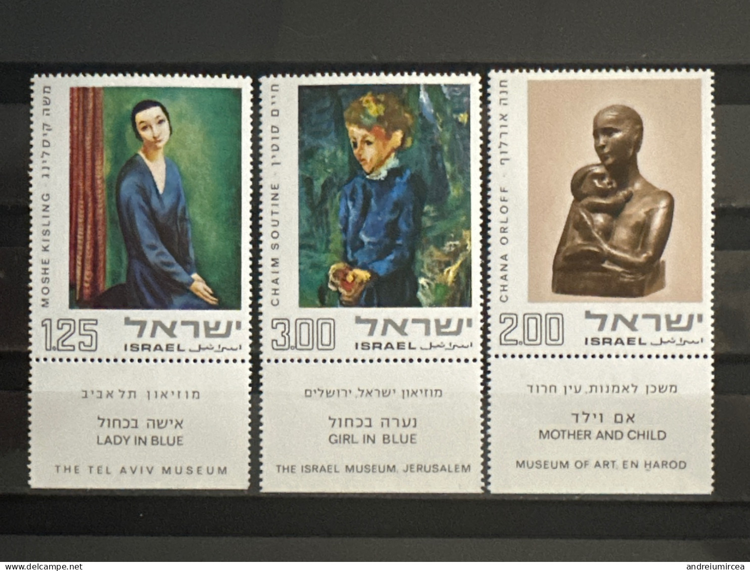 Israel MNH  Tabs  Museums Of Art - Unused Stamps (with Tabs)