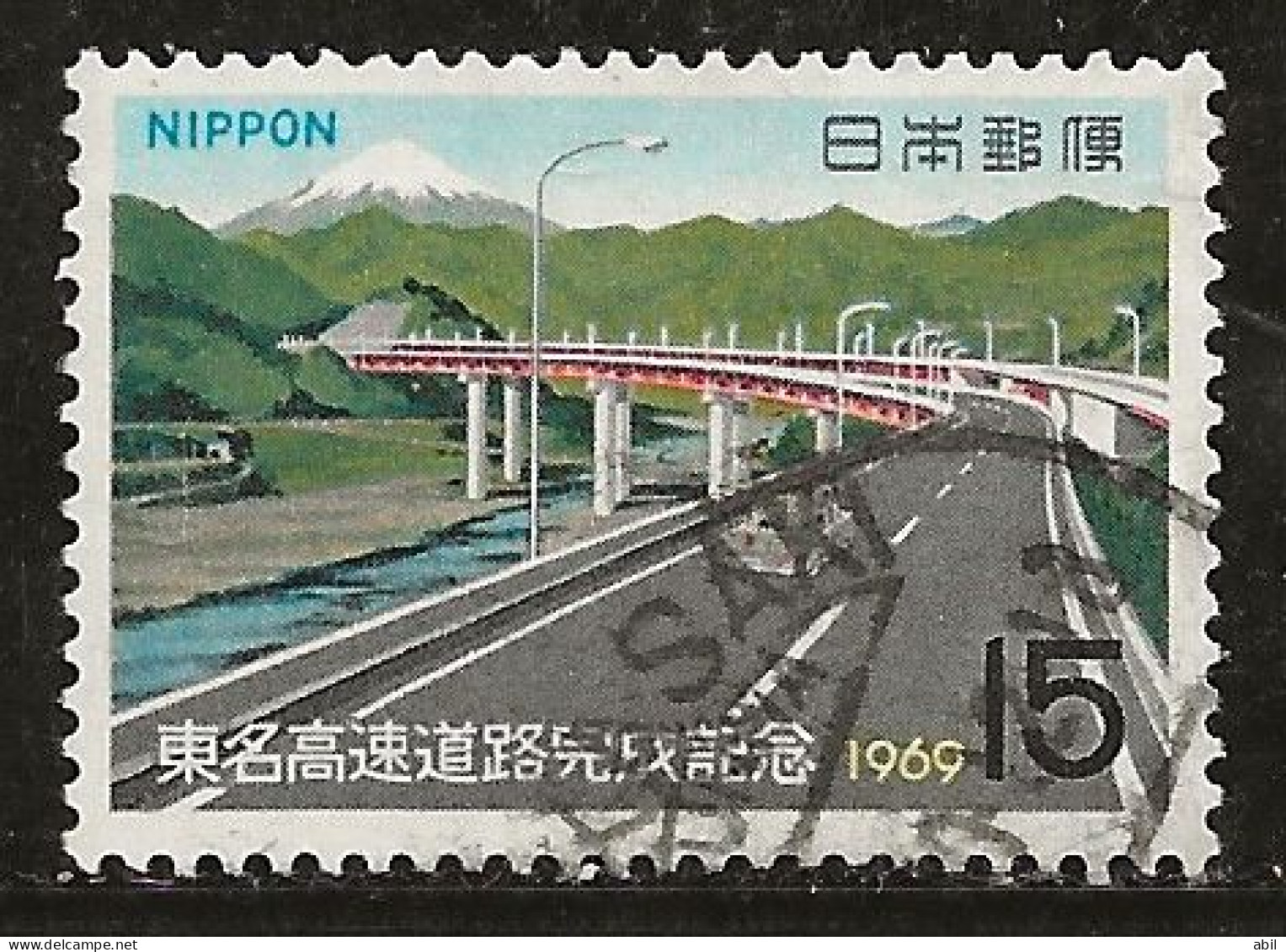 Japon 1969 N° Y&T : 942 Obl. - Oblitérés