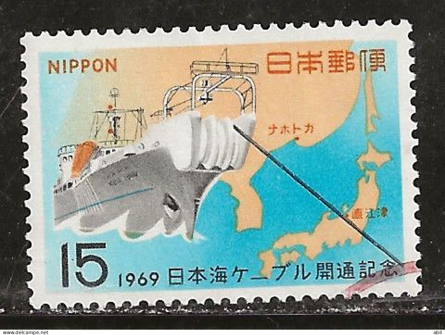 Japon 1969 N° Y&T : 945 Obl. - Usados