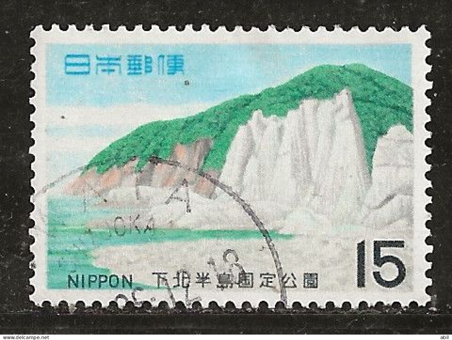 Japon 1969 N° Y&T : 950 Obl. - Oblitérés