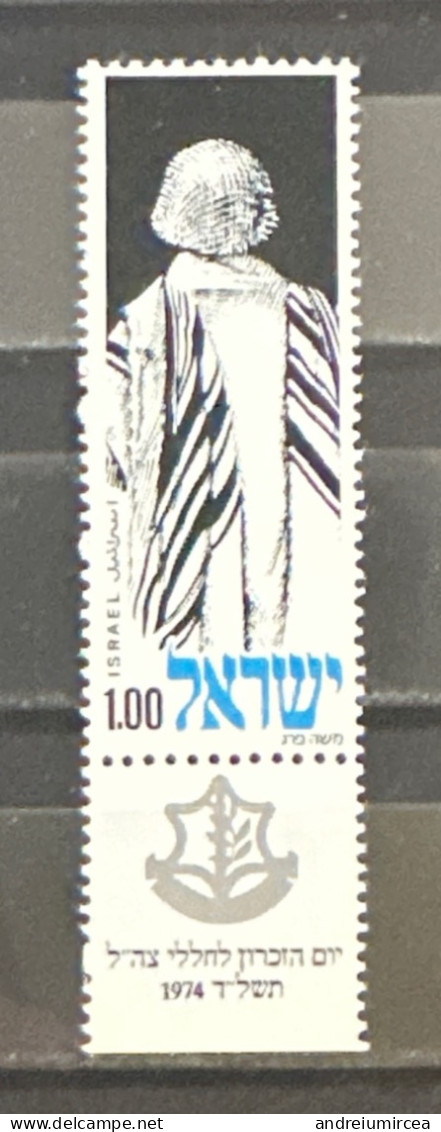 Israel MNH  Tabs - Unused Stamps (with Tabs)