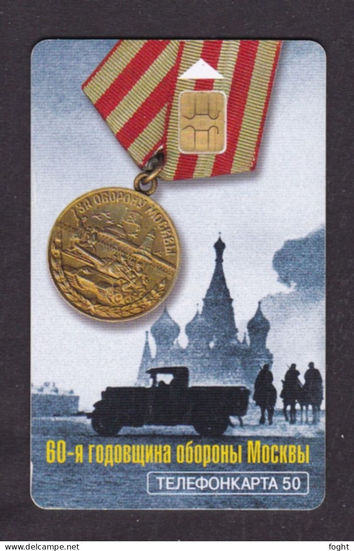 2001 Russia,MGTS-Moscow,Chip Card, 60-th Anniversary Of Defense Of Moscow, Col:RU-MG-TS-0124 - Rusia