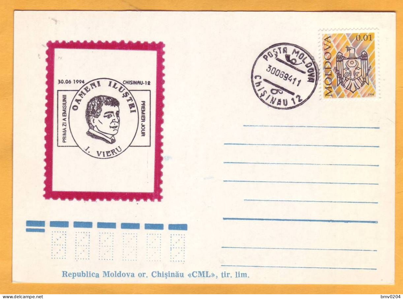 1994  Moldova  Special Postmark Masters Of Arts Of Moldova, Art, Artist, Igor Vieru - Moldavië