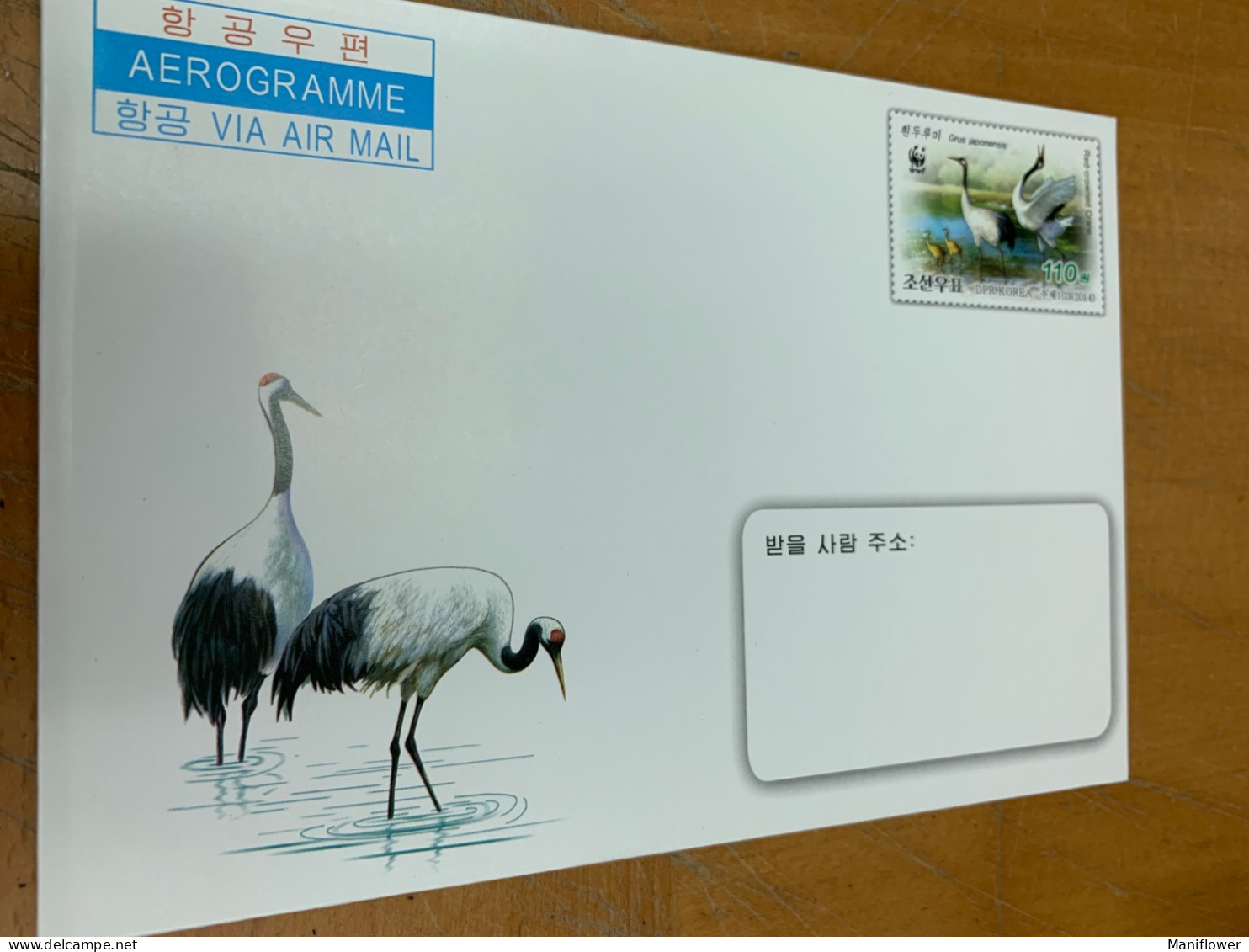 Korea Stamp Birds WWF  FDC Aerogramme - Corea Del Norte