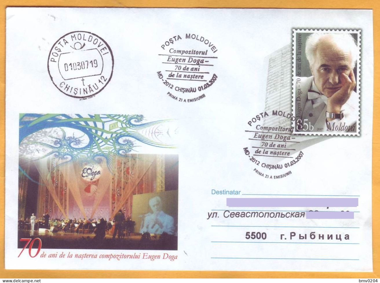 2007 Moldova Moldavie Moldau  FDC Cover Musician And Composer, Eugene Doga - Moldavië