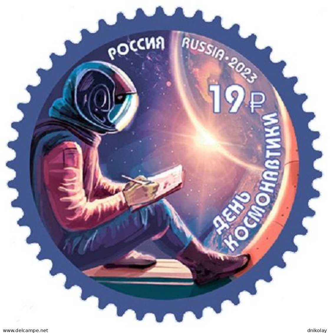 2023 3298 Russia Space Cosmonautics Day MNH - Nuevos