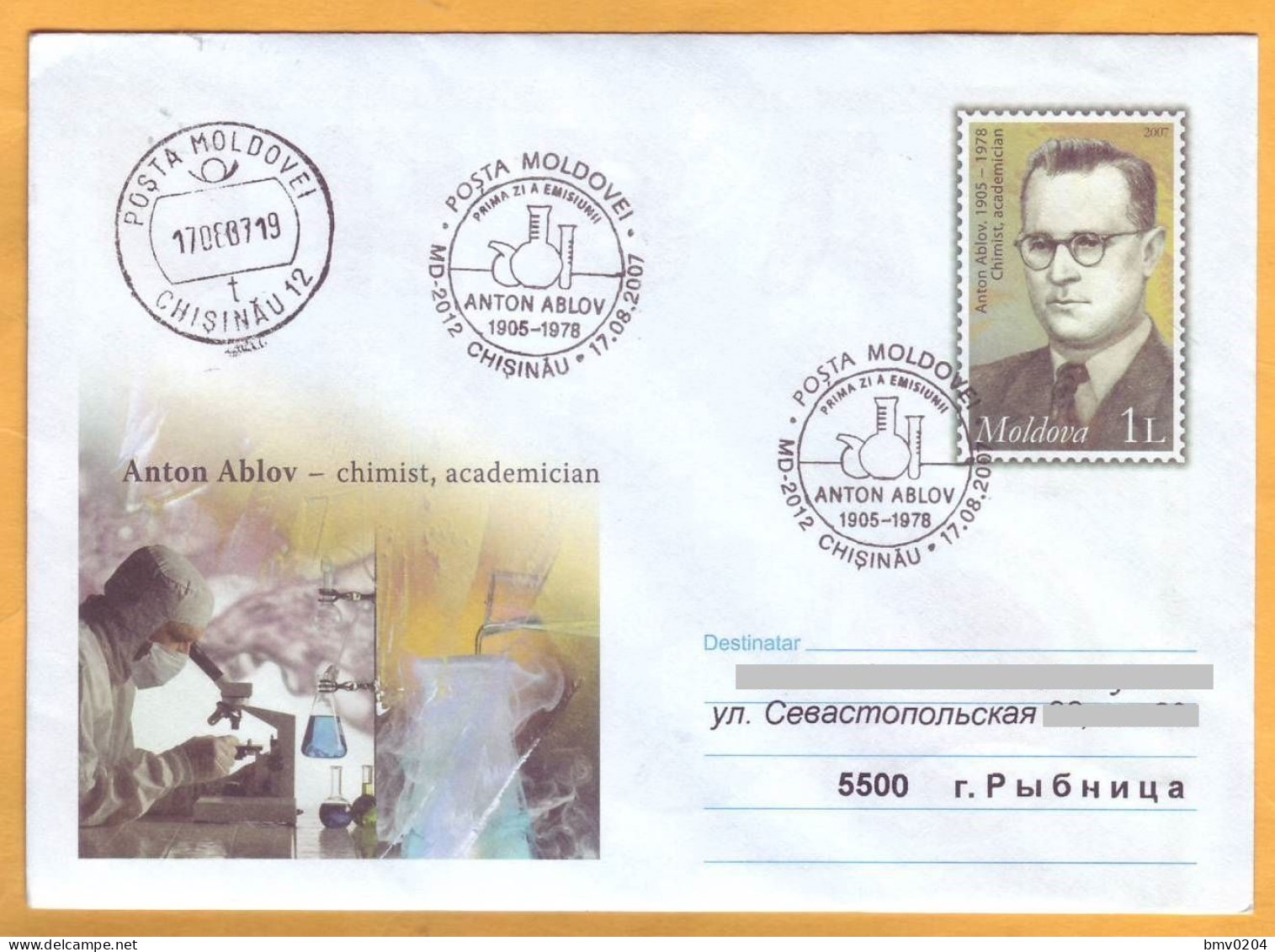 2007 Moldova Moldavie  FDC Cover Anton Albov Academician, Chemist, - Moldavia