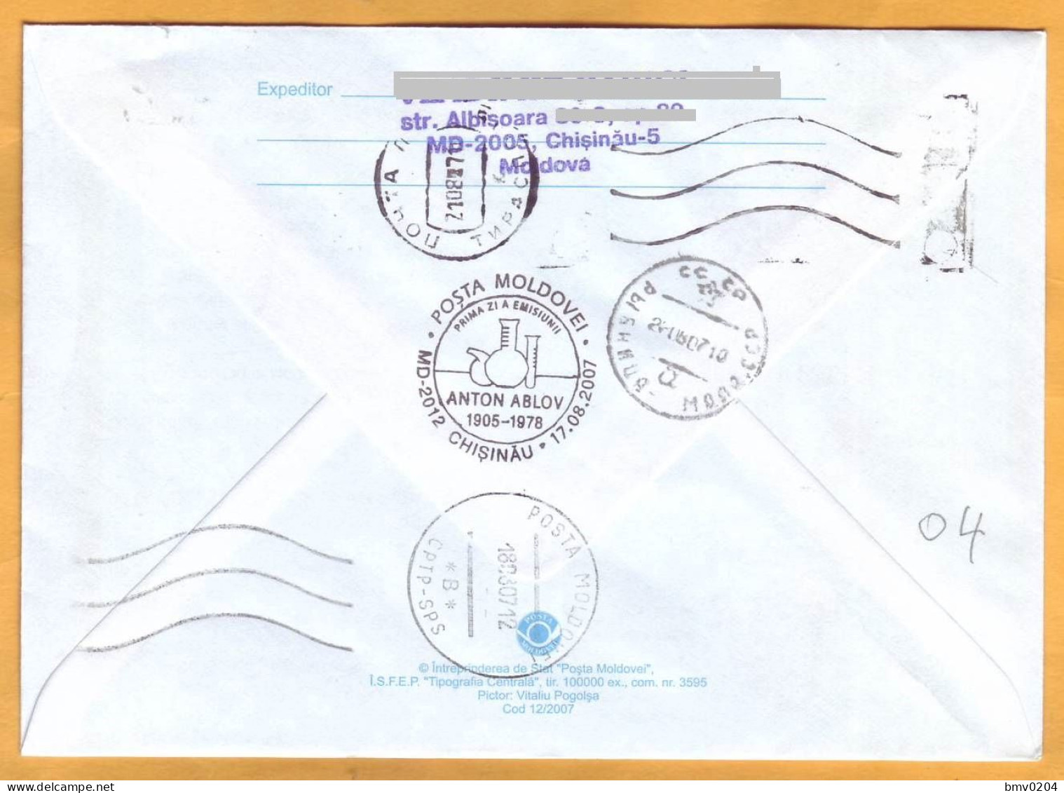 2007 Moldova Moldavie  FDC Cover Anton Albov Academician, Chemist, - Moldawien (Moldau)