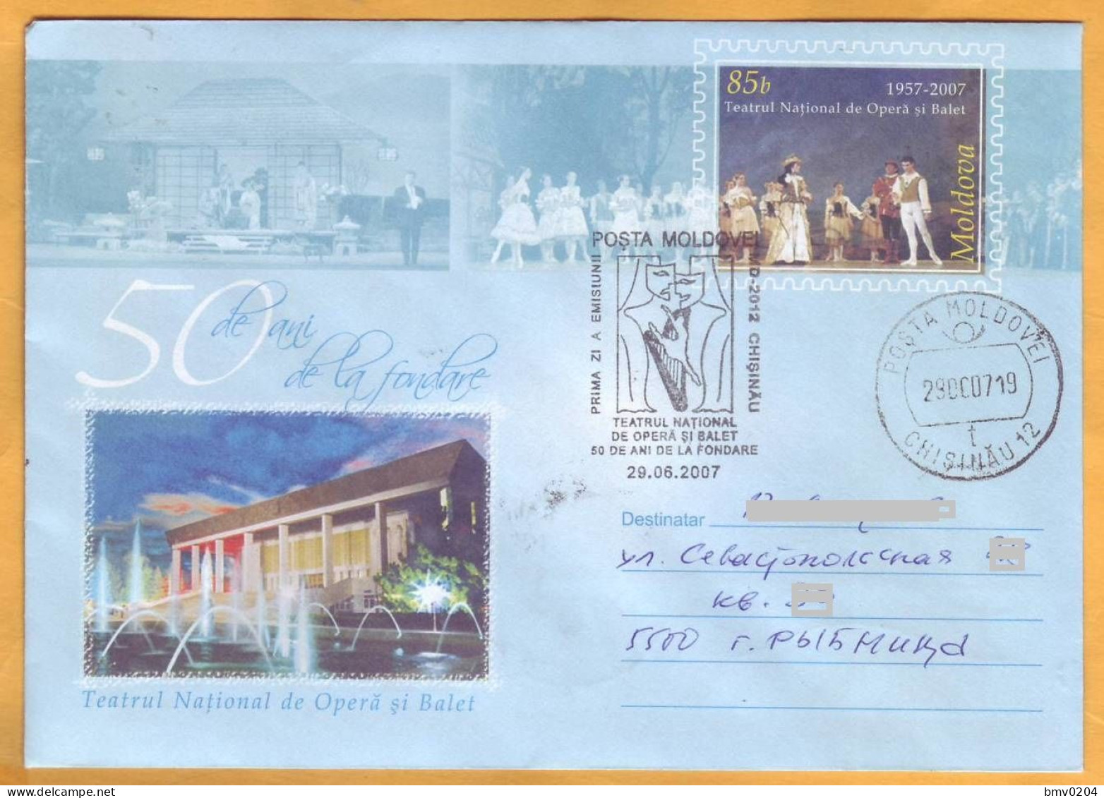 2007 Moldova Moldavie  FDC Cover National Opera House, Maria Biesu - Moldavië