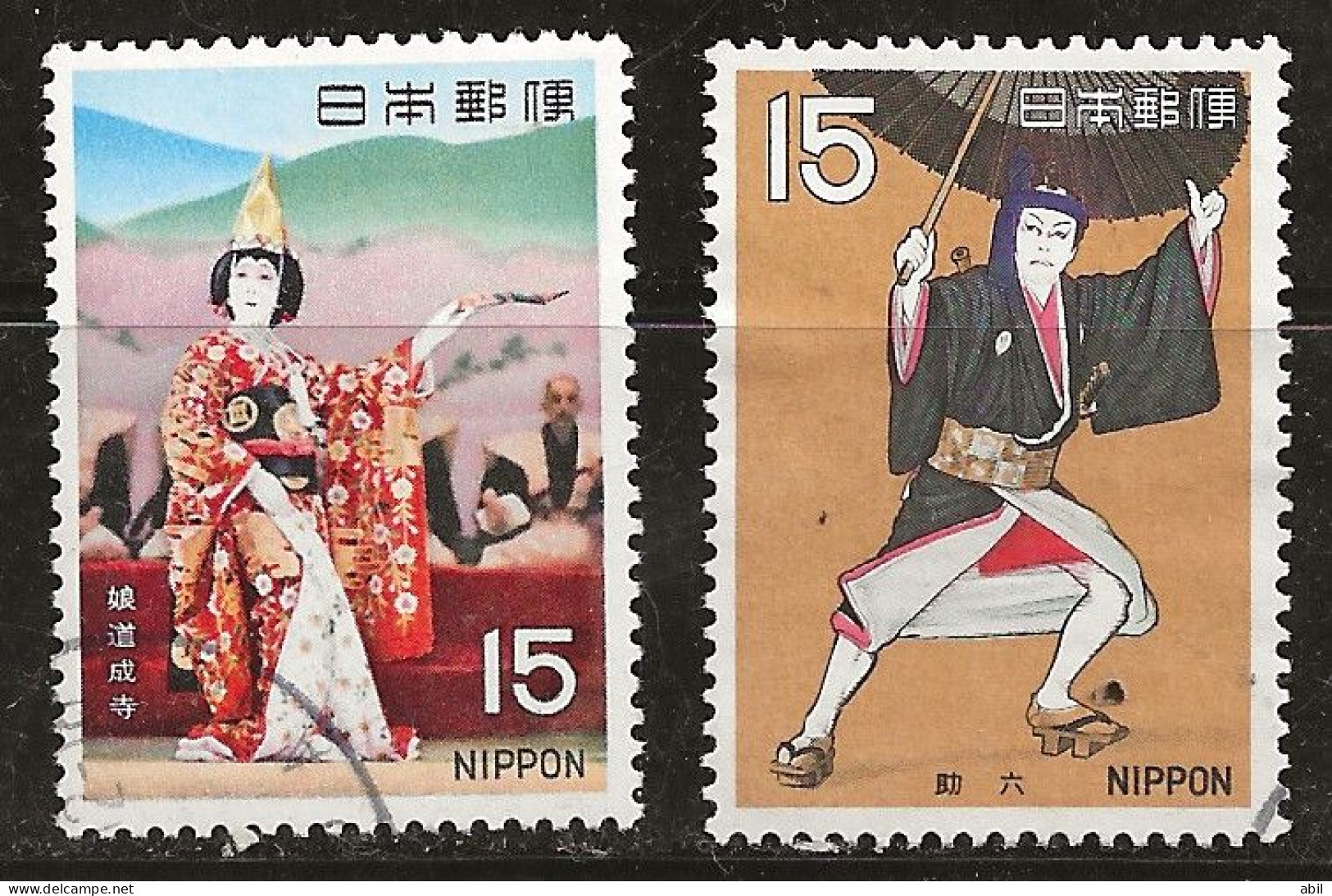 Japon 1970 N° Y&T : 983 Et 984 Obl. - Used Stamps