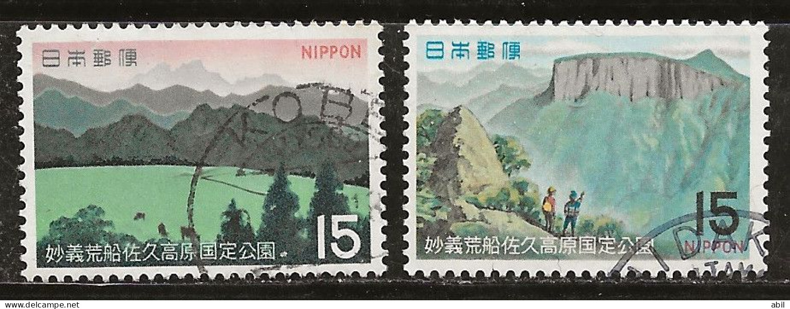 Japon 1970 N° Y&T : 990 Et 991 Obl. - Oblitérés