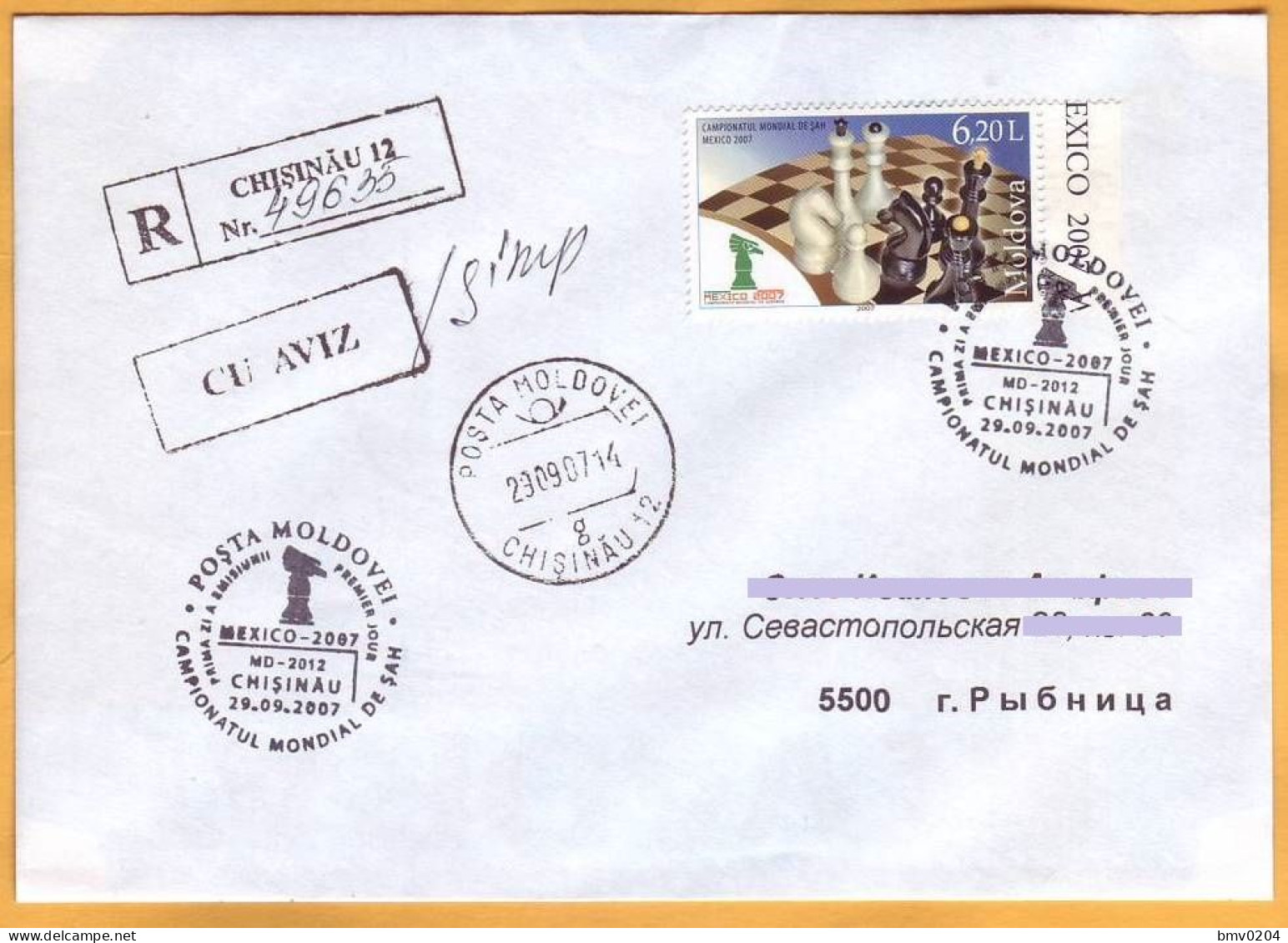 2007 Moldova Moldavie Moldau Private FDC Transnistria Chess. World Cup Mexico. Used  Postal History. - Scacchi