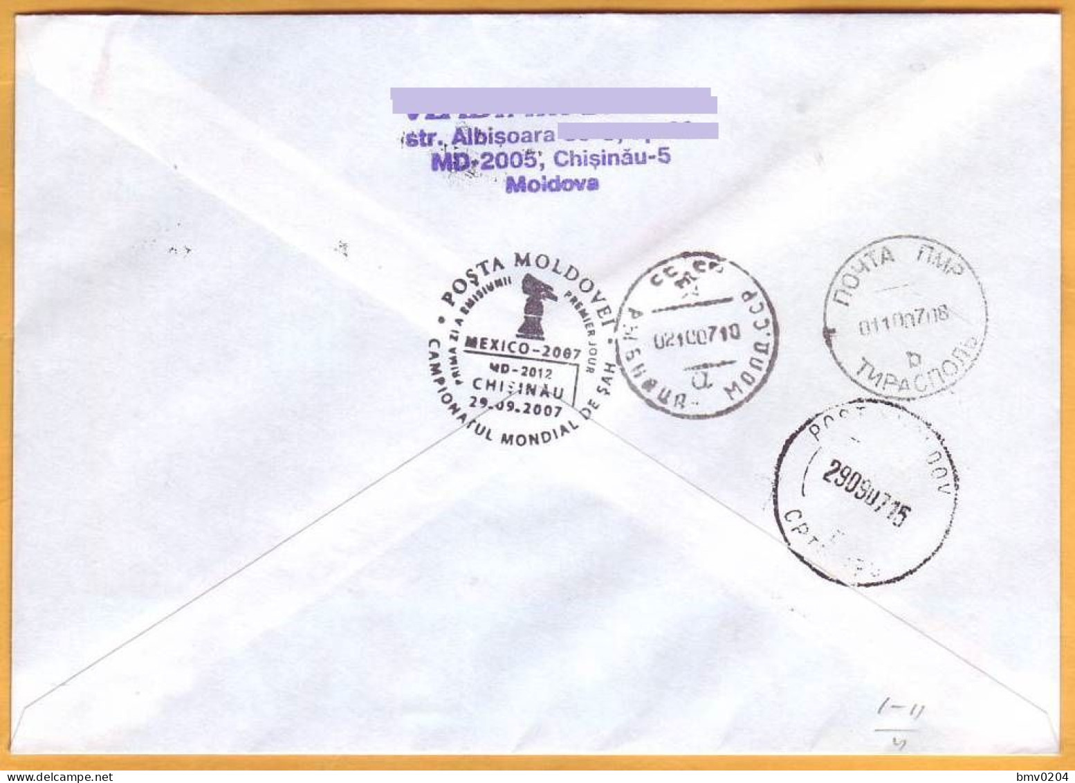 2007 Moldova Moldavie Moldau Private FDC Transnistria Chess. World Cup Mexico. Used  Postal History. - Echecs