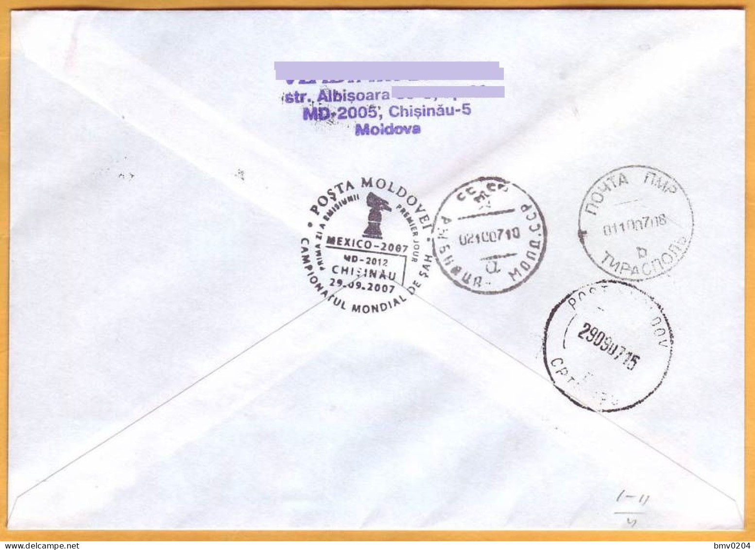 2007 Moldova Moldavie Moldau Private FDC Transnistria Chess. World Cup Mexico. Used  Postal History. - Schaken