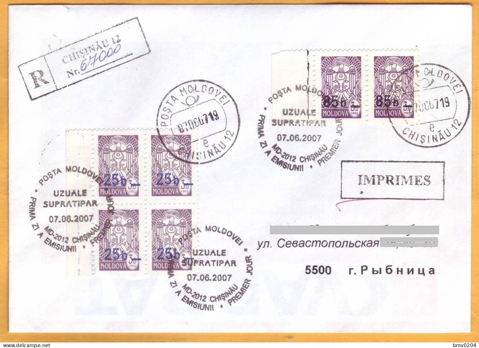 2007 Moldova Moldavie Moldau  FDC Cover New Denomination 0,25, 0.85 Lei, Overprint - Moldova