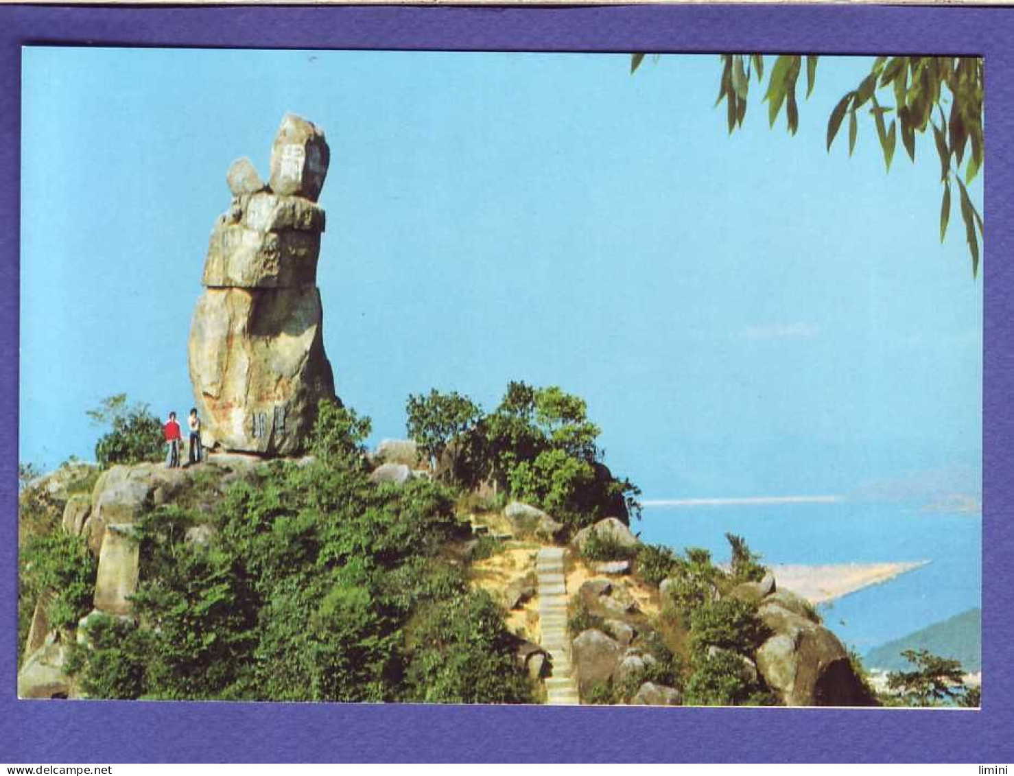 HONG KONG - THE AMH ROCK MENTIONED IN LOCAL FOLKLORE -  - Chine (Hong Kong)