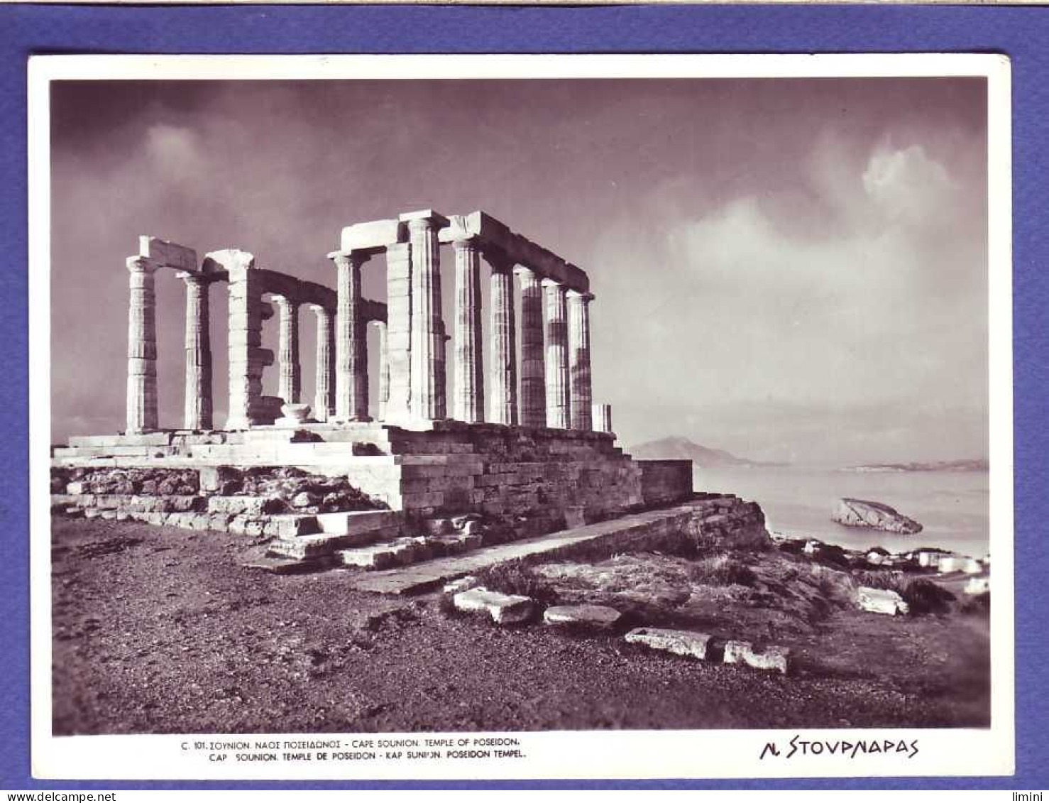 GRECE - CAP SOUNION - TEMPLE DE POSSEIDON -  - Griechenland