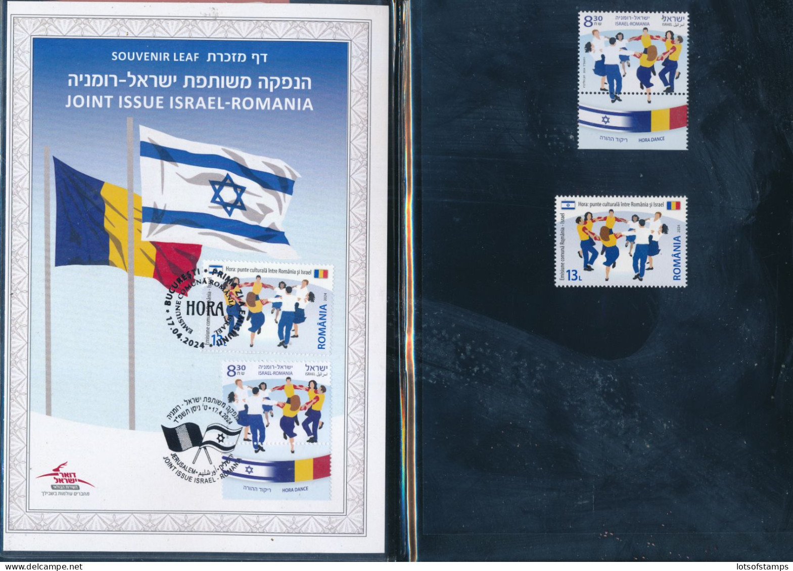 ISRAEL 2024 JOINT ISSUE WITH ROMANIA S/LEAF FOLDER WITH BOTH STAMPS - Ungebraucht