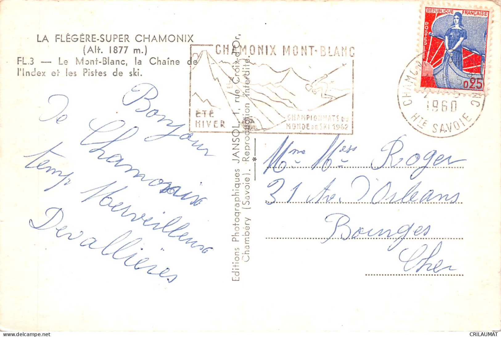 74-LA FLEGERE SUPER CHAMONIX-N°5138-E/0223 - Other & Unclassified