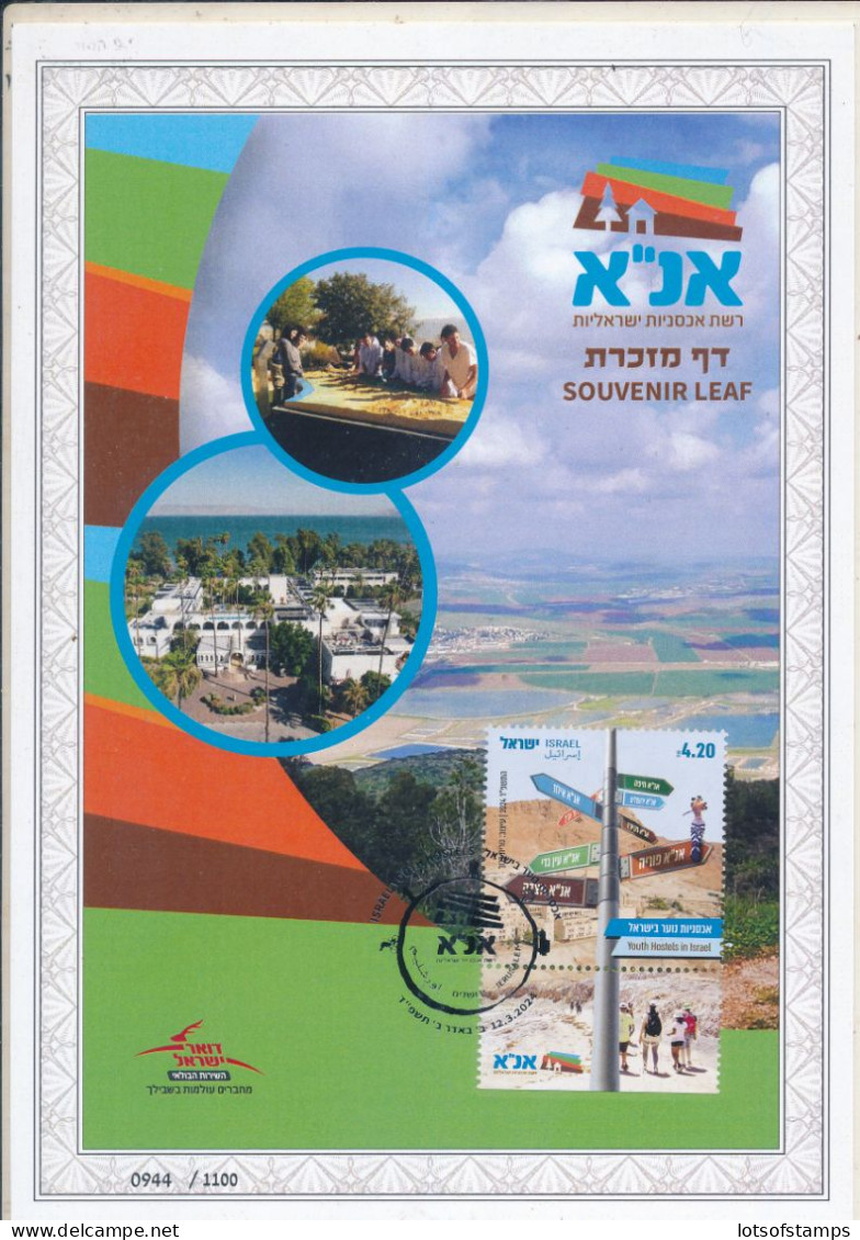 ISRAEL 2024 YOUTH HOSTELS MY STAMP SHEET S/LEAF - Neufs