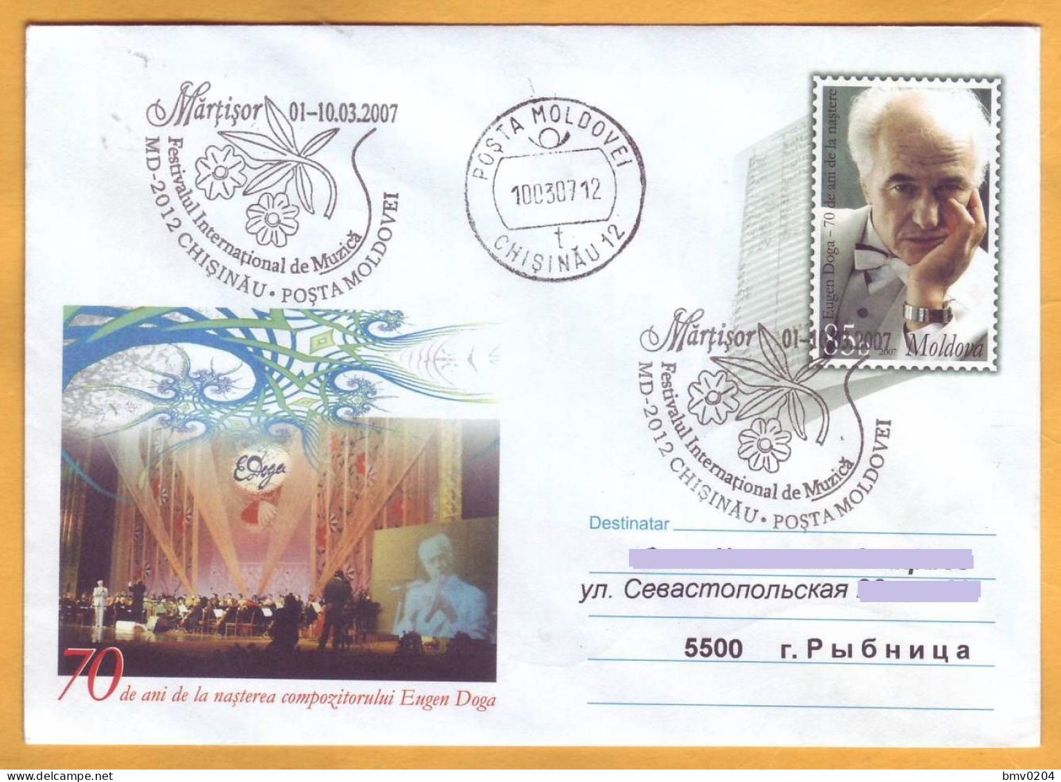 2007 Moldova  Cover Special Cancellation "International Music Festival Martisor", Doga, Musician - Moldavie