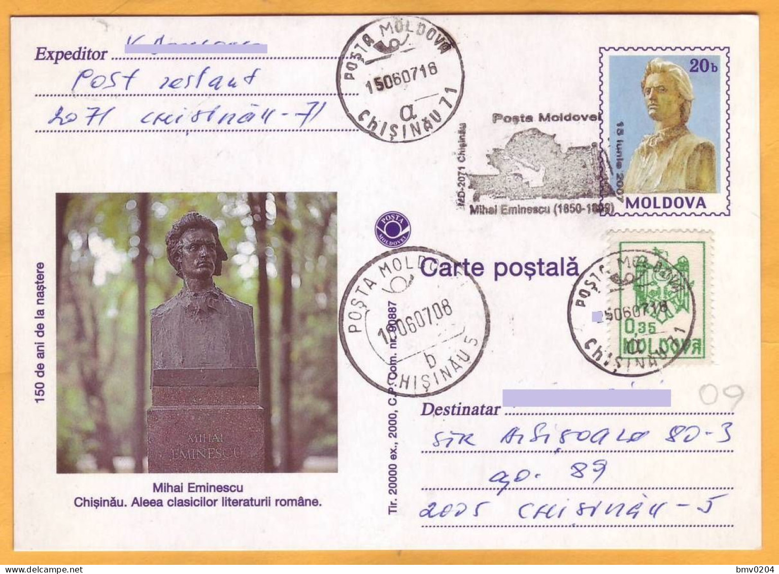 2007 Moldova  Postcard, Special Cancellation "Eminescu Memorial Day" - Moldavie
