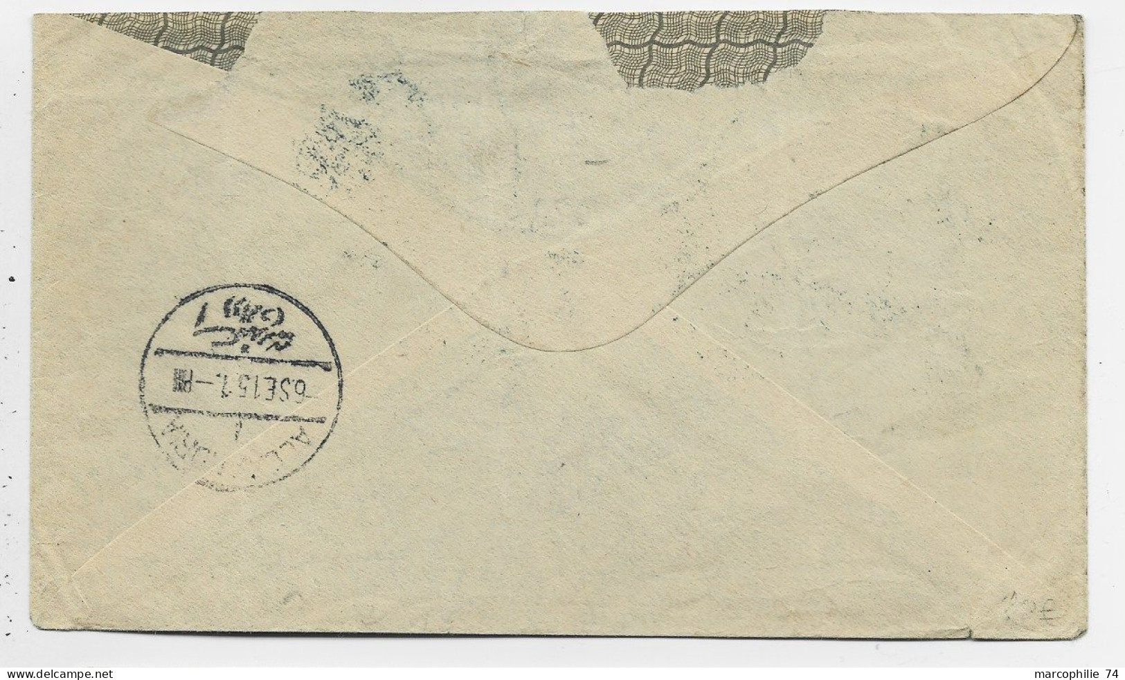 EGYPTE LETTRE COVER RABELTIN 1915 TO NEW YORK USA ON ACTIVE SERVICE - 1915-1921 British Protectorate