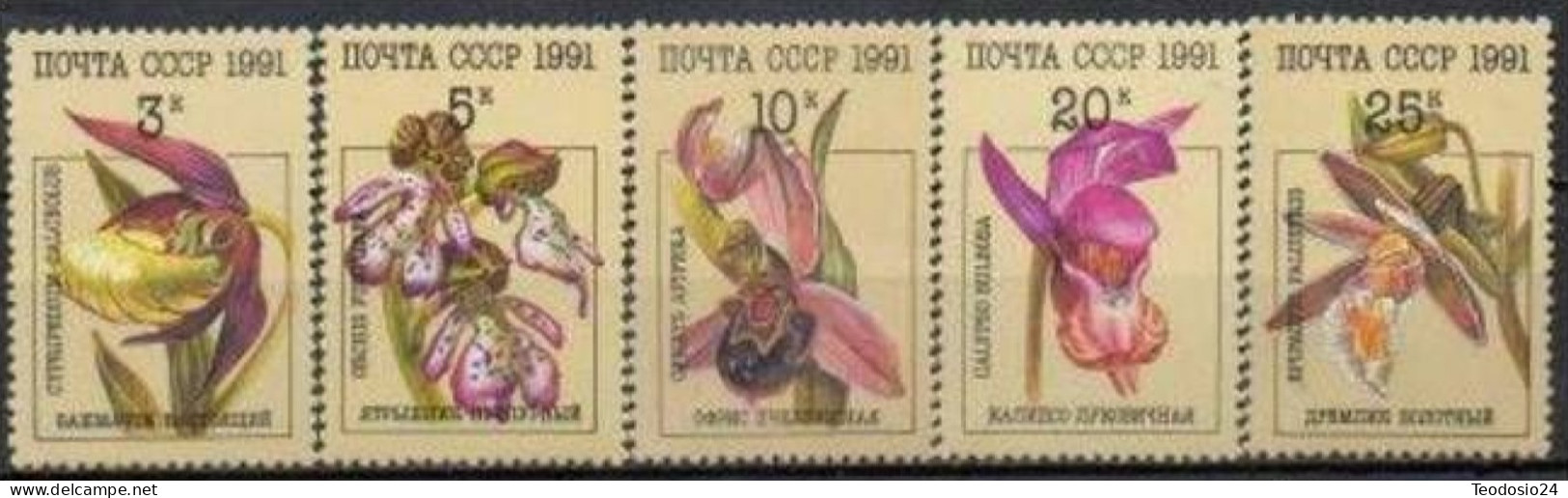 URSS 1991 YT 5851/5855 ** - Unused Stamps