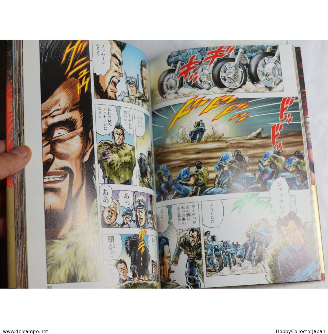 Fist Of The North Star 3 Raijin Comics Master Edition Full Color ( Original Version ) - Stripverhalen & Mangas (andere Talen)